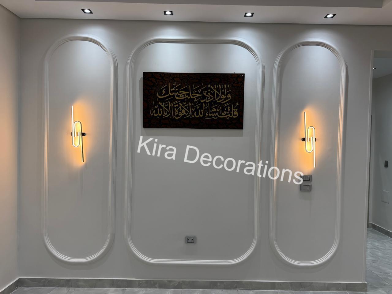 Luxury Interior Design 5